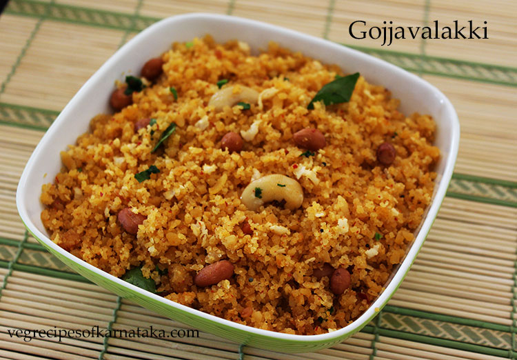 gojjavalakki-recipe